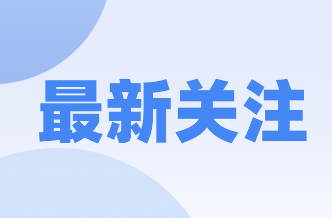 免费！桂阳几十个停车场，春节免费开放！