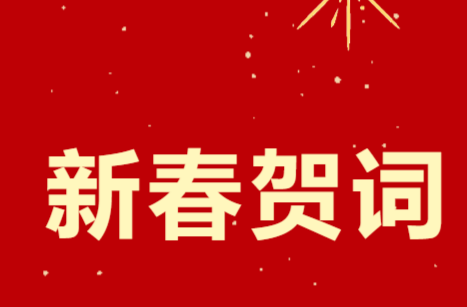 从春天出发 开启更美好的奔赴