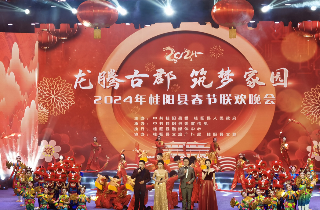 新春走基层|桂阳县：新春到 年味浓