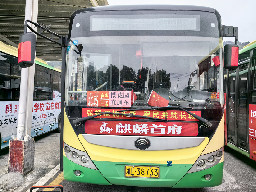 桂阳蓉程：开通“樱花园”旅游专线