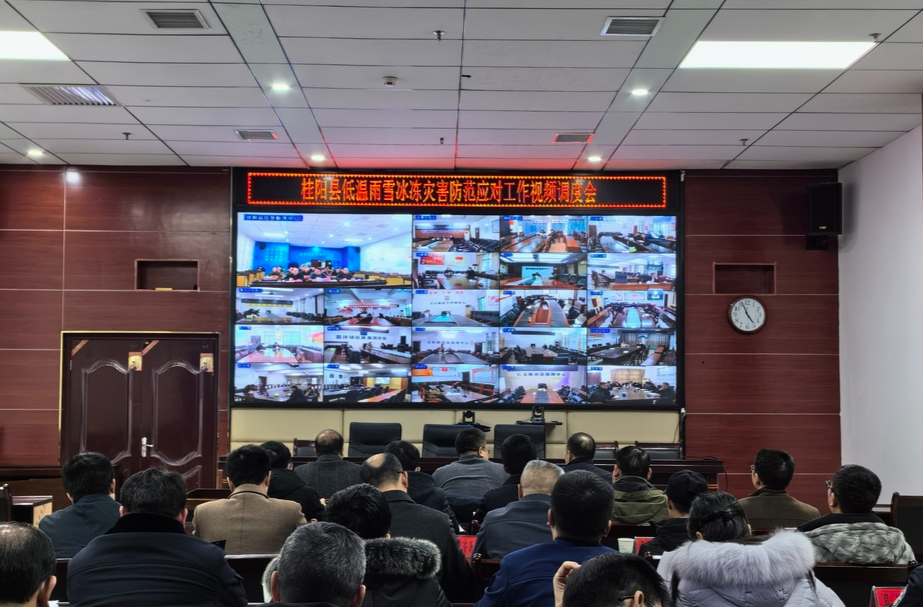我县调度低温雨雪冰冻灾害防范应对工作