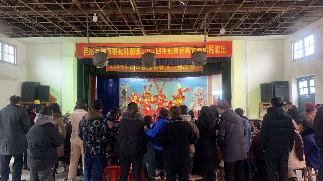 我们的节日·元宵 | 樟市镇樟市社区： 文化惠民庆团圆  花灯小戏闹元宵