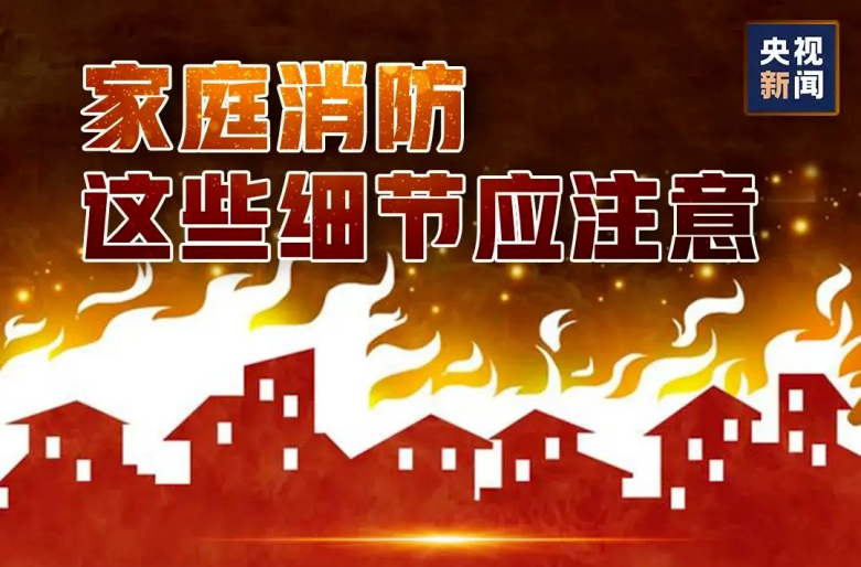 对照自查！请做到！