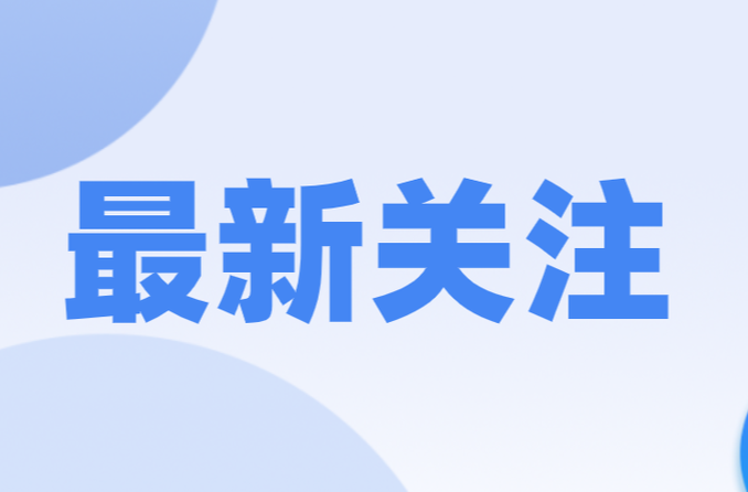 曝光！这些单位存在消防安全隐患