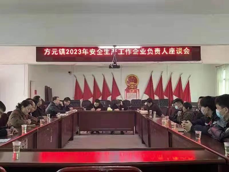 奋斗的桂阳正青春｜方元镇：打好“发展六仗” 助推高质量发展