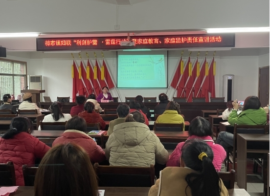 樟市镇：开展“利剑护蕾”专项法治宣讲活动