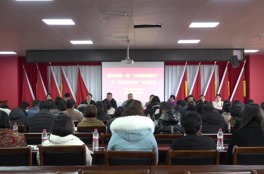 塘市镇举办首届“巾帼建功标兵”“最美贤内助”表彰典礼