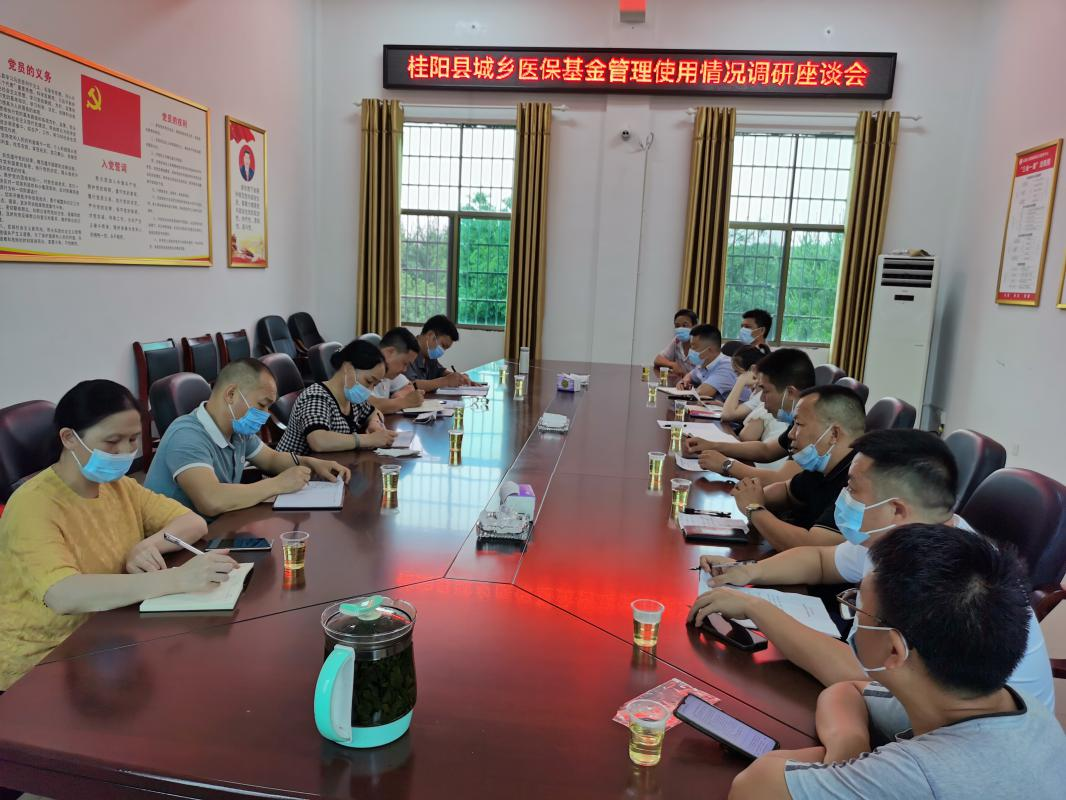 突出“三应三尽”监督   确保“医保”基金安全