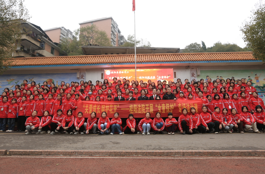 县人民法院： 巾帼普法护成长