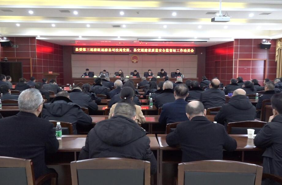 十三届县委第五轮巡察完成进驻