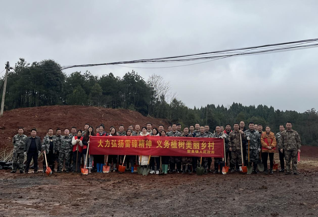 敖泉镇：“我为家乡种棵树”义务植树活动 助力绿美生态建设