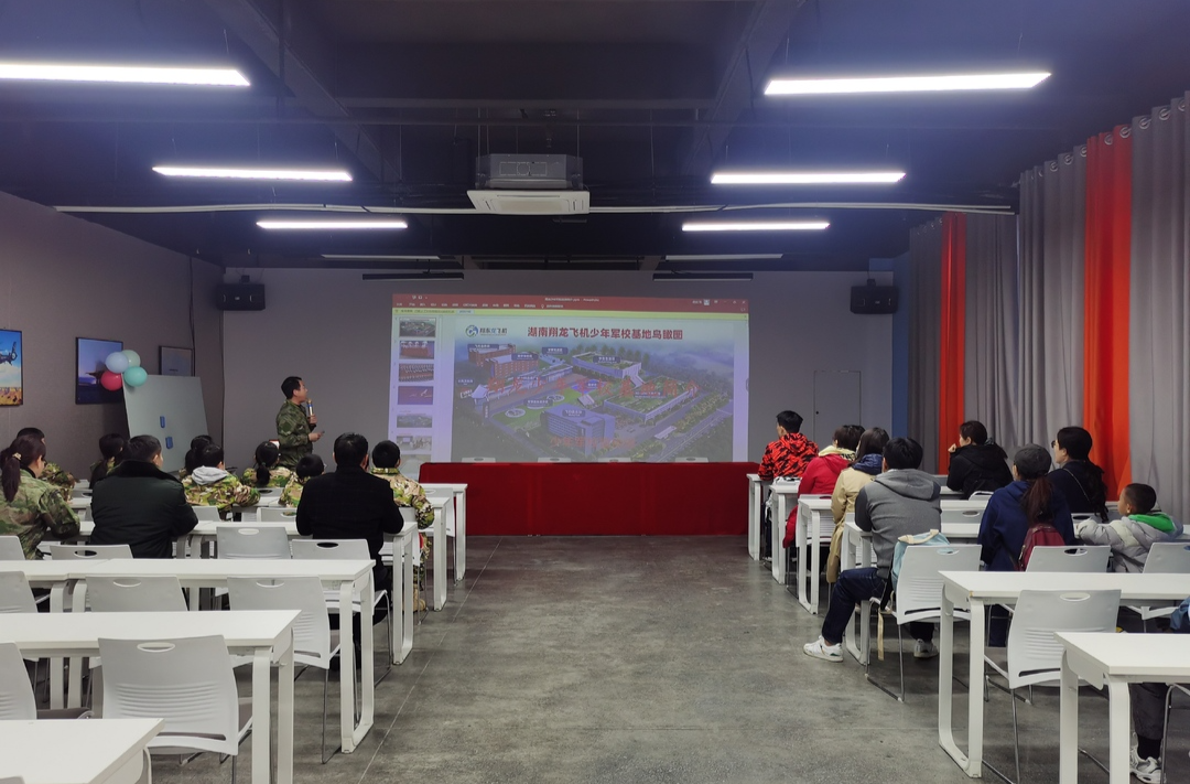 新加坡“小”华裔来我县开展“我是小小飞行员”春令营活动