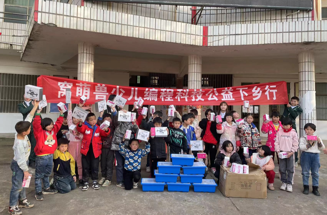 我县开展编程科技公益下乡行活动