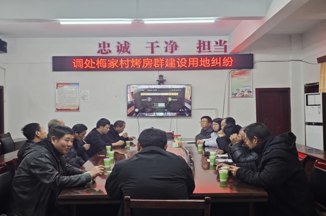 四里镇：巧化土地纷争 共建和谐新农村