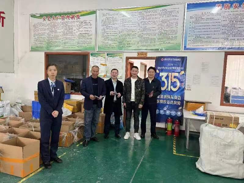 桂阳农商银行：金融知识进园区  构建和谐金融环境