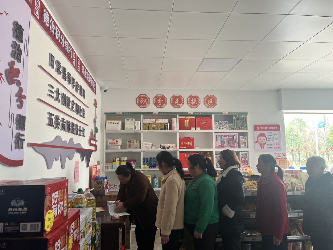 正和镇和谐村：“积分制”管理 持续推进乡风更文明