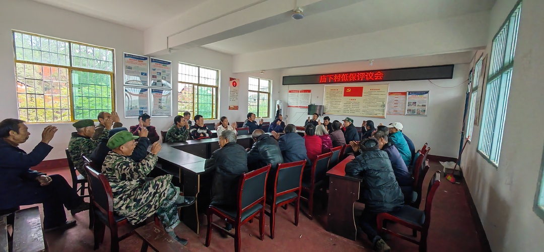 洋市镇庙下村道德评议会：评出文明 议出新风