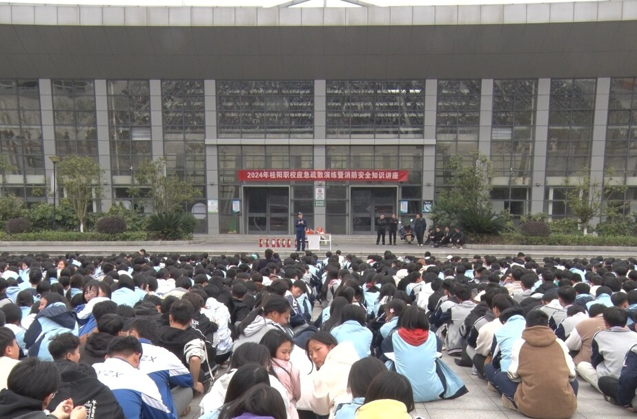 县职校开展消防应急疏散演练