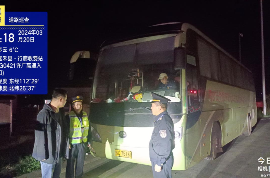 太危险！深夜载42名师生大巴高速逃窜将面临重罚