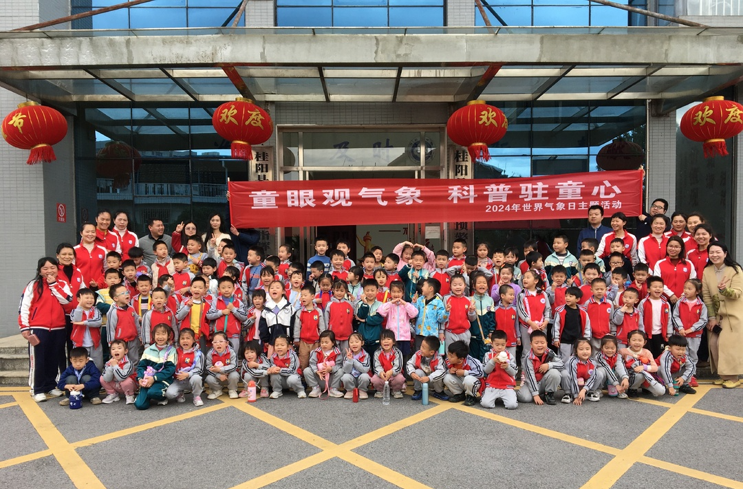 县气象局开展世界气象日主题活动