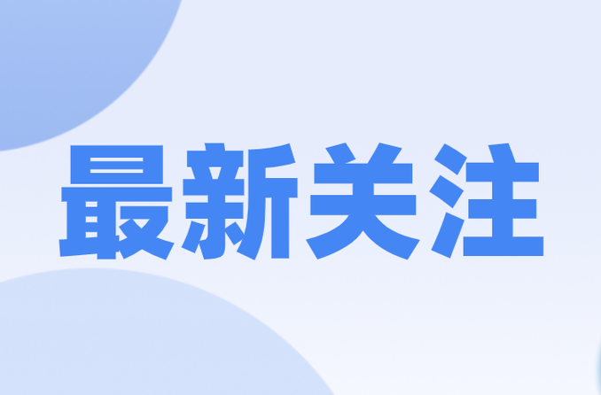 郴州修典：一座城的风华与根脉