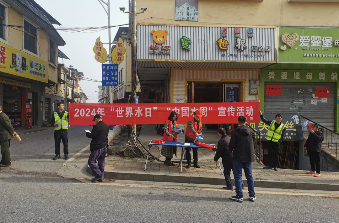 仁义镇开展“世界水日”“中国水周”系列宣传活动