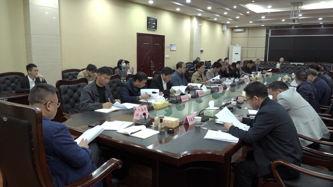 实施“八大行动” | 我县召开健全风险防控体系攻坚行动、安全守底行动工作部署会