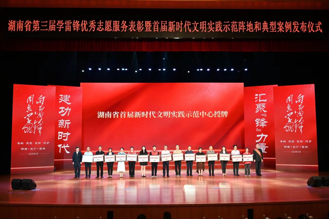 喜大普奔！  我县荣获3项省级荣誉