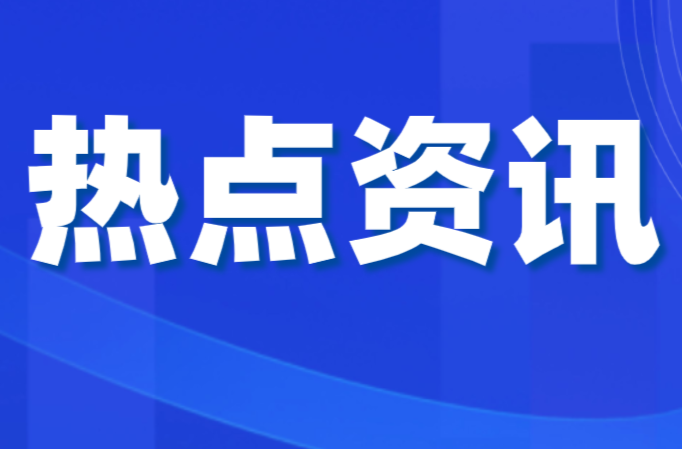 探访全球唯一农作物种质资源复份库