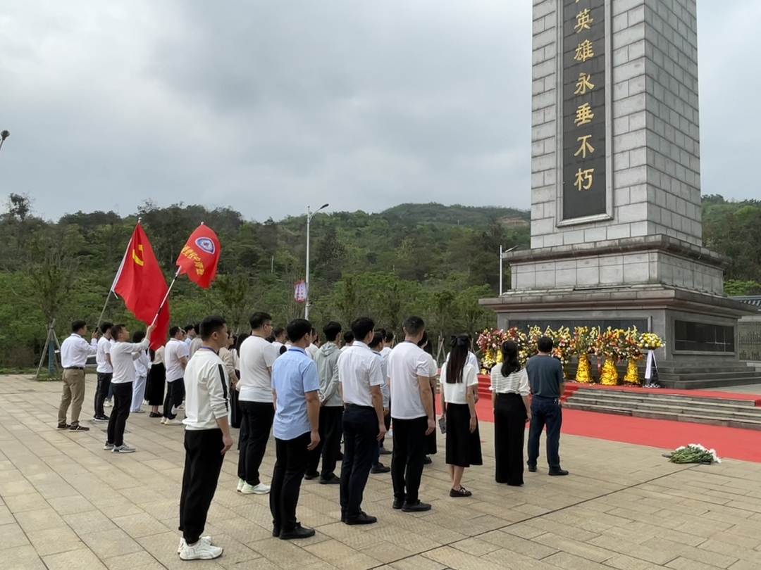 桂阳县委党校开展“缅怀英雄烈士 弘扬革命精神”祭奠英烈活动