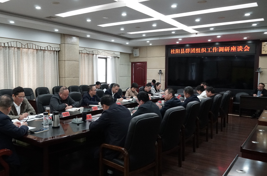 巫初华调研群团组织工作|围绕中心大局 服务联系群众 更好发挥群团作用