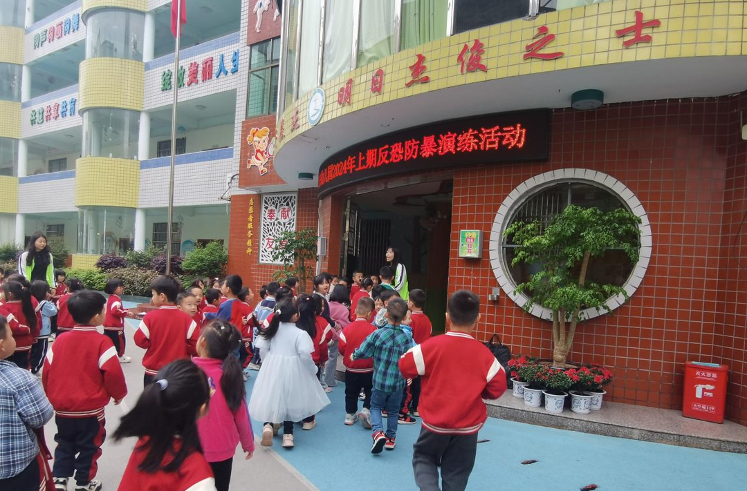 士杰幼儿园：强化反恐意识   守护校园安宁