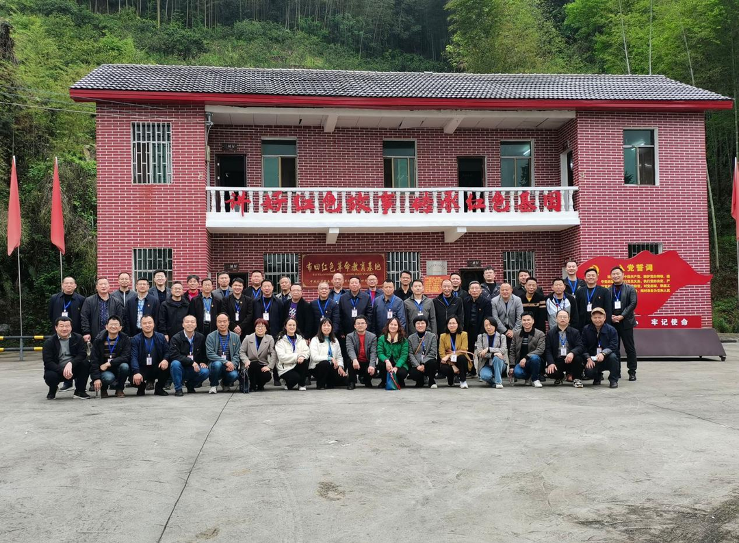 县委党校2024年科干一班开展党性锻炼