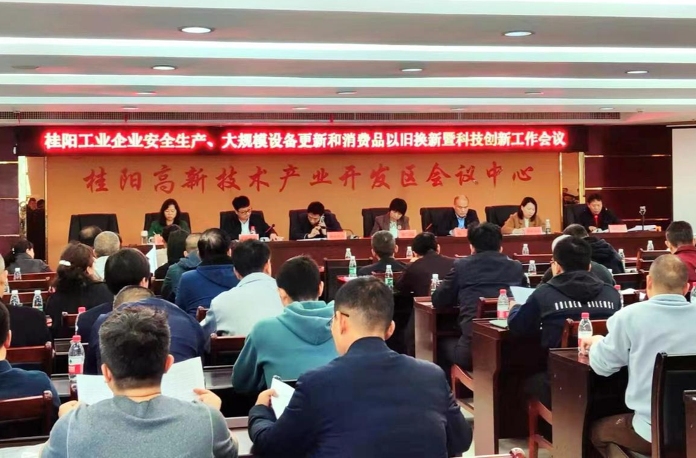 政策宣传进企业  惠民利企零距离