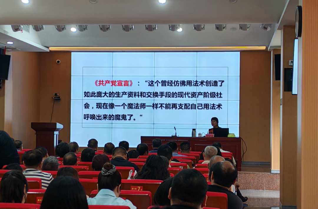 市委党校教授到县委党校讲党课