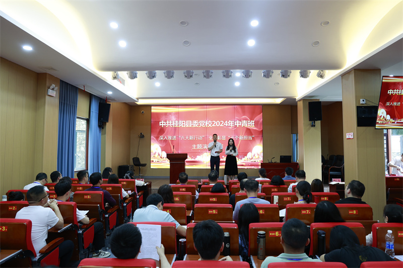 县委党校举办“深入推进‘六大新行动’ 全面彰显‘七个新担当’”主题演讲比赛