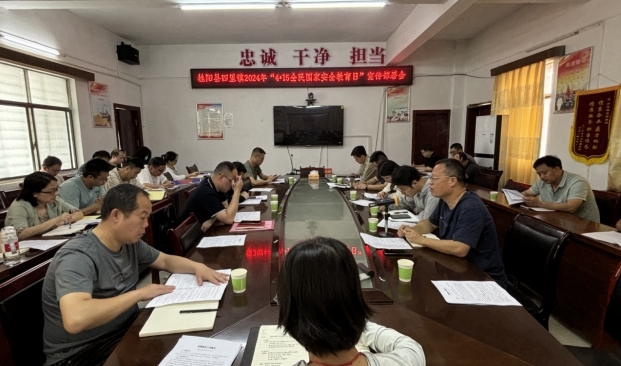 四里镇开展全民国家安全教育日系列宣传活动