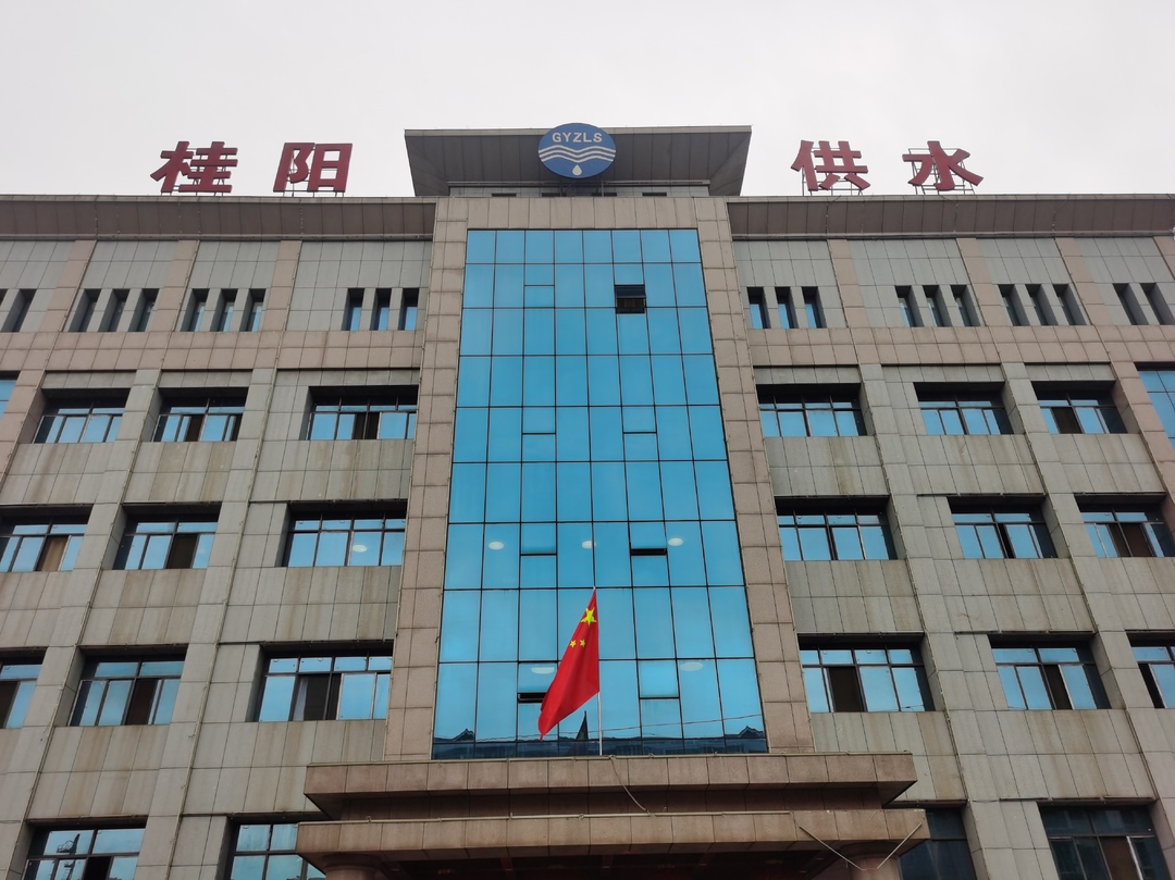 优化营商环境我承诺——县自来水公司