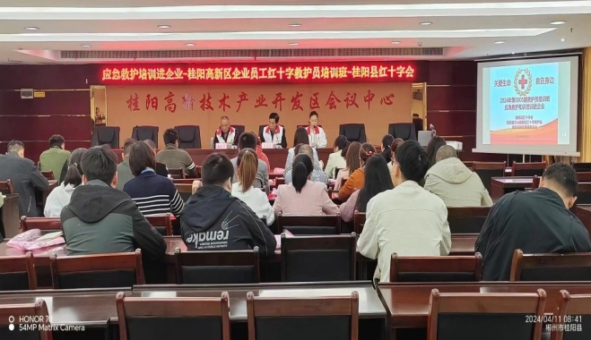 县红十字会：走进高新区开展应急培训