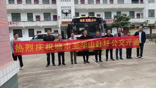 塘市镇：政协提案贴民心 公交增线提频更便捷
