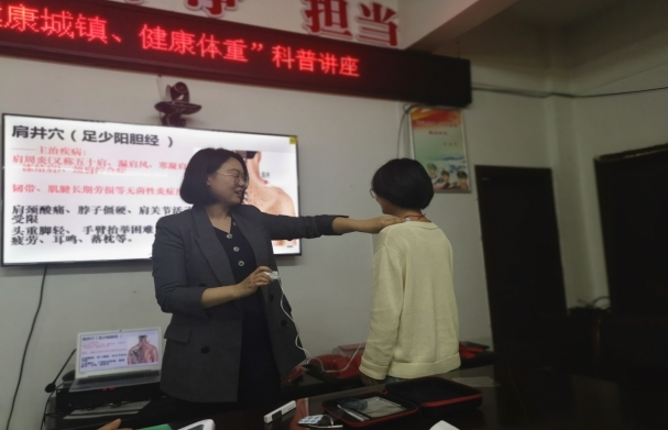 四里镇开展“健康城镇 健康体重”知识讲座