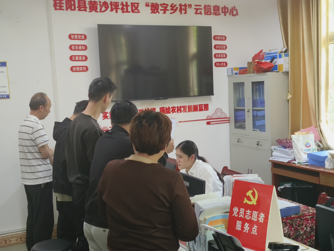 桂阳县黄沙坪街道：服务企业拆迁安置  全力推进边深部开采项目
