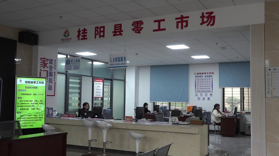 深入推进“六大新行动” 全面实施“八大行动”     推动高质量充分就业 让幸福更加可感可及