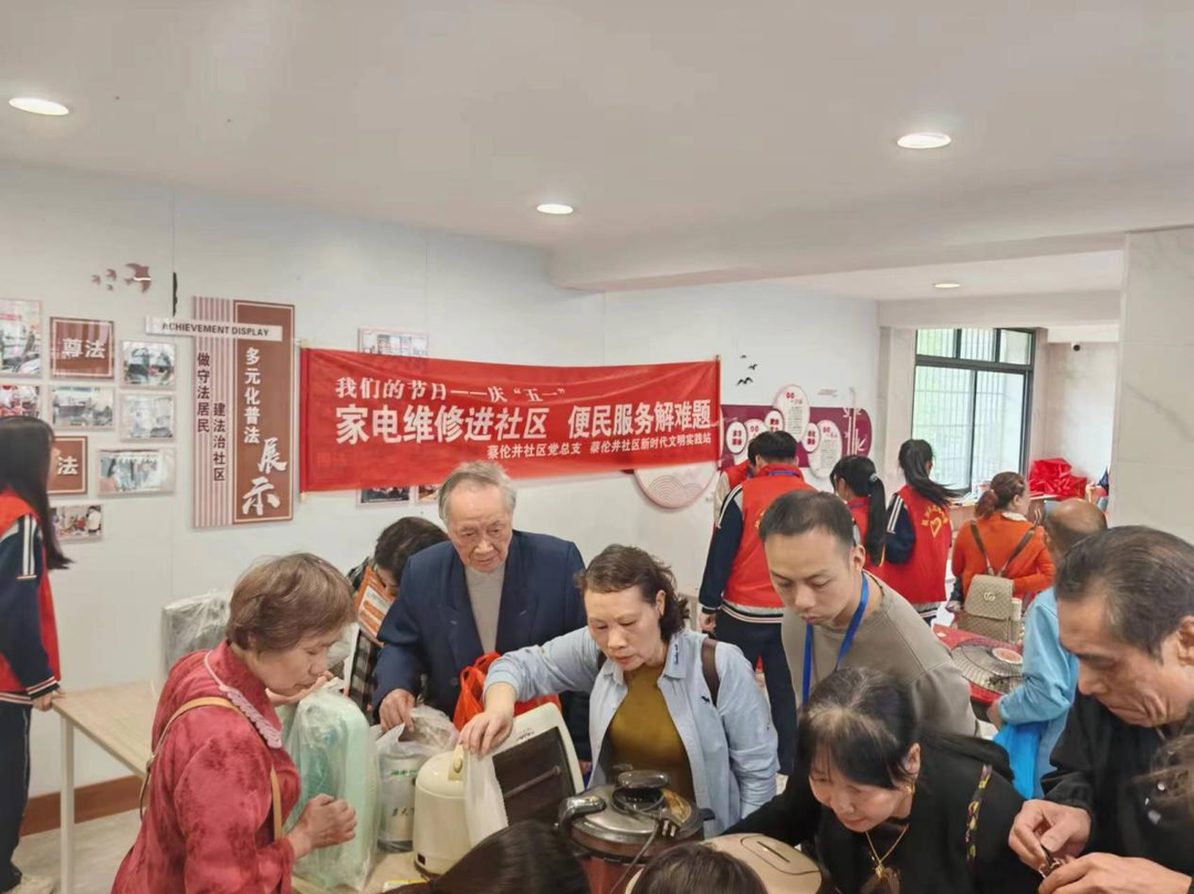鹿峰街道蔡伦井社区:“小服务”推动“大民生”