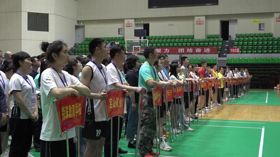 2024年全县“五·一”职工气排球赛顺利开幕