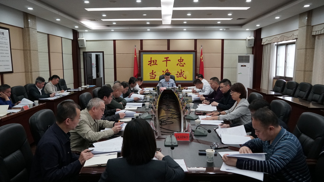 巫初华主持召开2024年第13次县委常委会会议