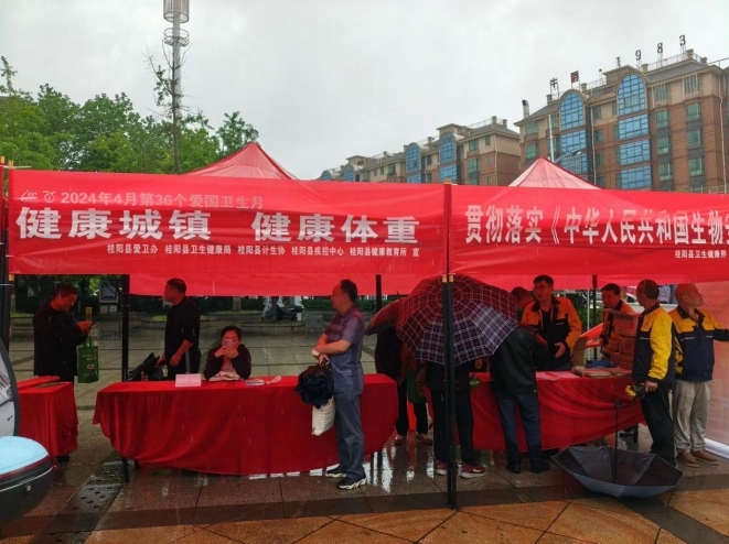 我县开展第36个爱国卫生月宣传活动