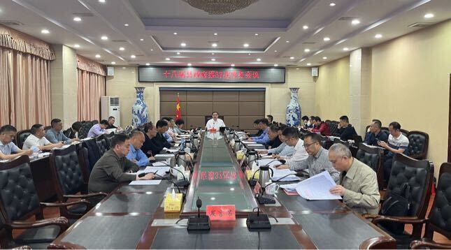 李志强主持召开十八届县政府第37次常务会议
