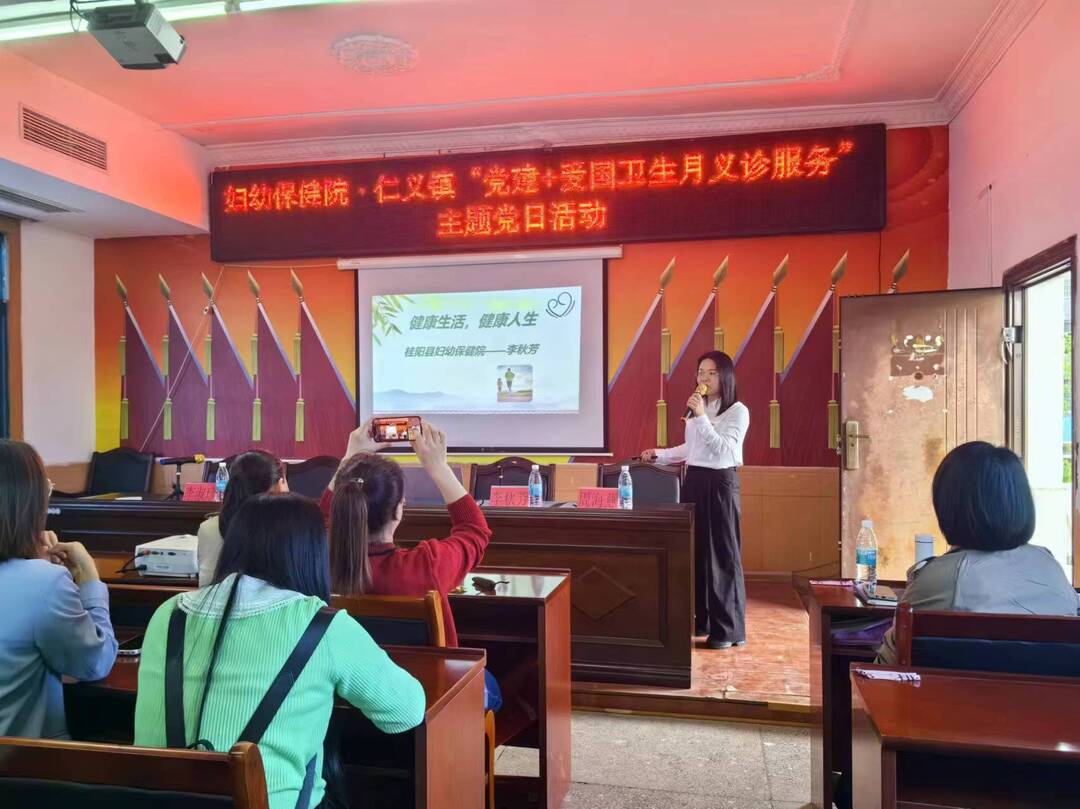 县妇幼保健院开展“党建+爱国卫生月义诊服务”主题党日活动