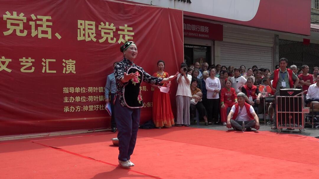 强国复兴有我▪文艺展演｜荷叶镇举行“庆五一、迎五四”文艺汇演
